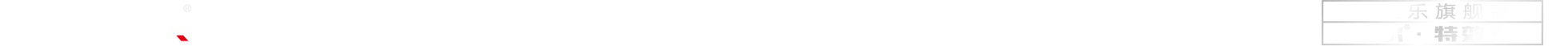 安格爾舞臺設(shè)備廠