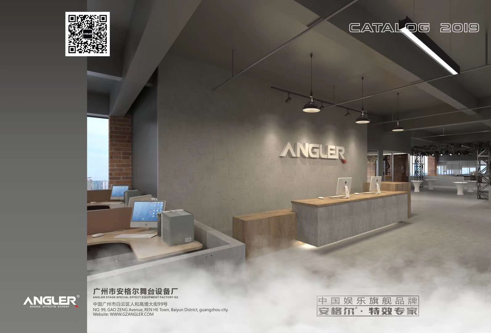 【2019】GETSHOW 廣州展覽會(huì)，安格爾誠(chéng)邀您的光臨
