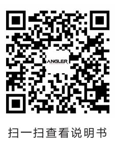 ANGLER SP-008 說(shuō)明書-二維碼_00.jpg