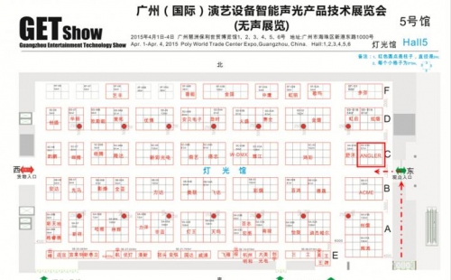 ANGLER特效煙霧系統(tǒng)2015.4.1廣州GETshow燈光展，展位號(hào)：5C-01A，歡迎蒞臨共見證！